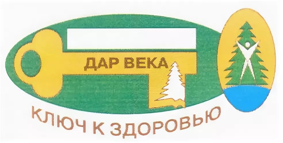 Продукция века