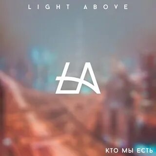 Light above
