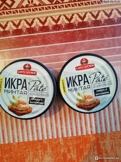 Польза икры минтая