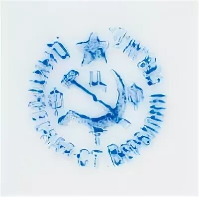 Клейма дмитровского завода по годам. Клейма дмитровский фарфоровый завод (вербилки. Клеймо фарфора вербилки. Вербилки фарфоровый завод клейма. Дфз вербилки клеймо по годам фарфор.