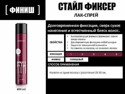 Style ссылка