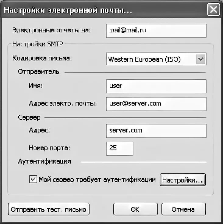 Настройка программы g. Настройка программы versus.