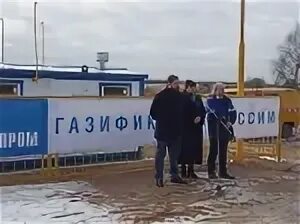 Расписание туманово