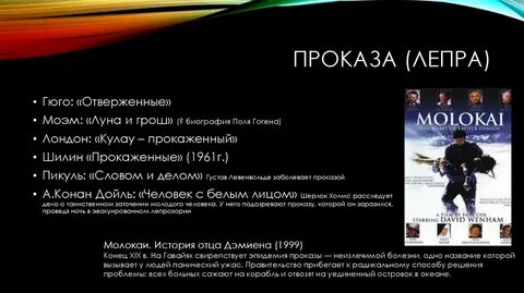 Слово радикальный