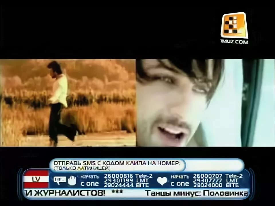 Обливает себя водой Tarkan Kuzu Kuzu Akustik. Tarkan Kuzu Kuzu Mustafa Sandal guzal me had i bakalim диск. Диск осень 2007 Tarkan Kuzu Kuzu Hadi bakalim Mustafa Sandal.