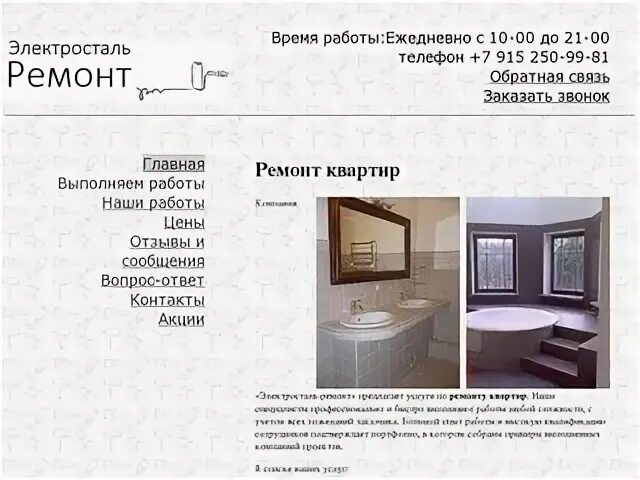 Работа электросталь банки