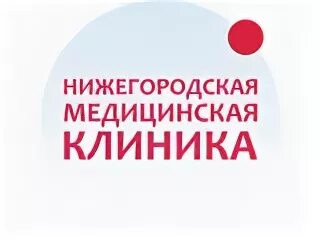 Нижегородский медицинский портал. Нижегородская медицинская клиника. Покупай Нижегородское логотип.