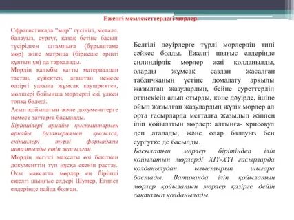 Әйелдің сексуалды бейнесі