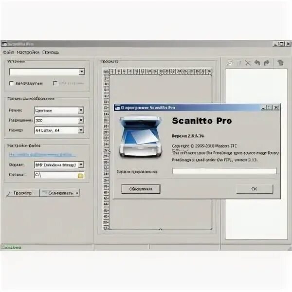 Сканито про ключ. Сканито про. scanitto pro. scanitto pro 3.19 ключ. код активации scanitto pro.