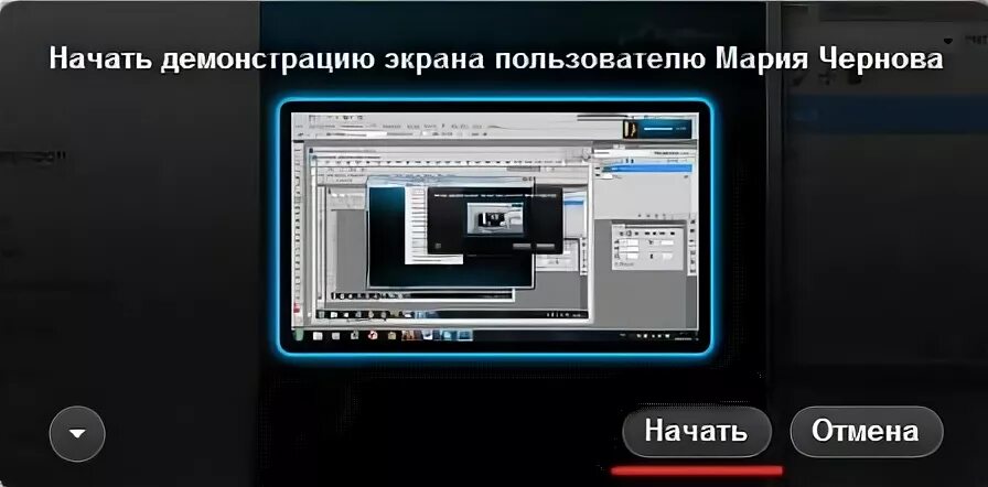 Как включить демонстрацию на телевизоре