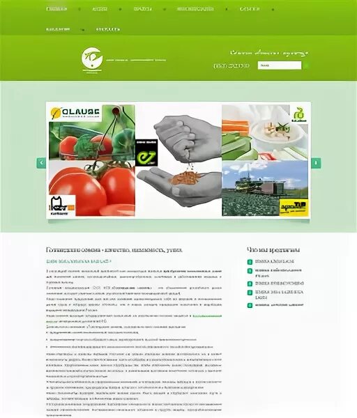 Цвет зеленый сад. Сад монти дона в лонг медоу. Сады монтт дона. Плодовый сад натургарден. Итальянские сады с монти доном.