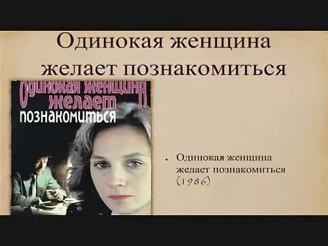 Одинок желаю познакомиться