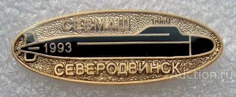 Тэшка заказ северодвинск