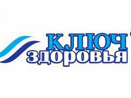 Ключ здоровья смоленск