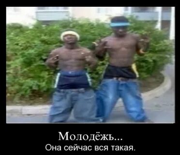 Полтора назад