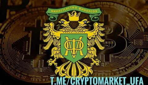 Пз минфин