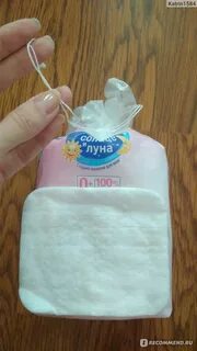 Ватные подушечки