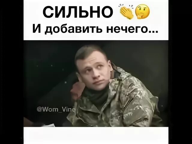 Добавь ничего