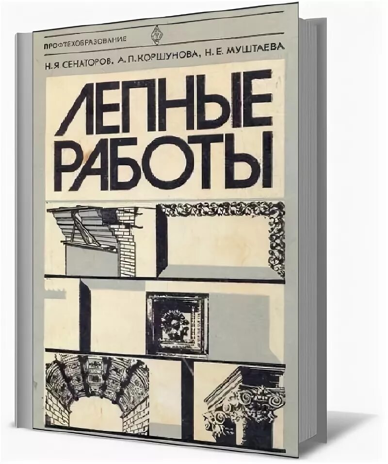 Работа актера над собой. Работа с мягкой игрушкой в начальных классах. Кн работы. Первая работа юлия кузнецова 1 книга. Учеба.