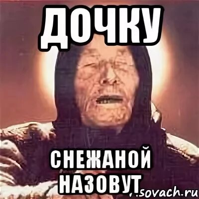 Мемы про дочерей. Глупые мемы. Шутки о подростках. Дочь мем. Твои волосы.