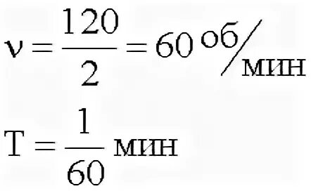60 метров в минуту