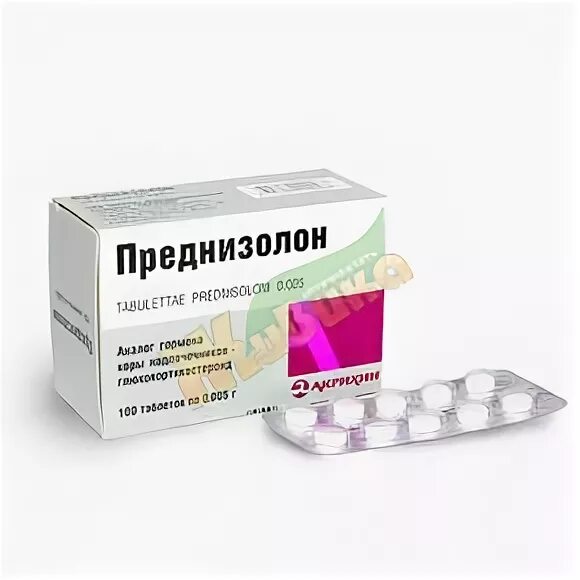 Как уменьшить дозу преднизолона. Как уменьшить дозу преднизолона