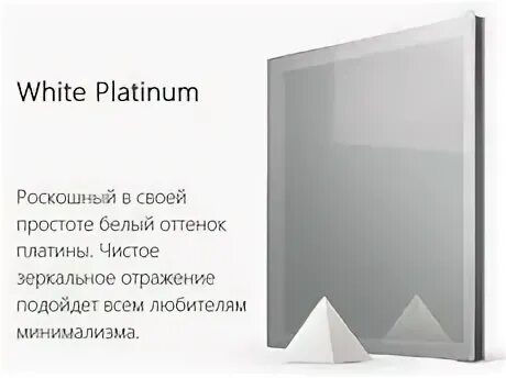 White platinum