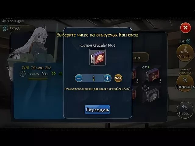 Вампир сурвайвал эволюция оружия. Добывать энергию игра. Vampire survivor улучшение оружия. Гайд апгрейд. Крафт микросхемы в industrial upgrade.