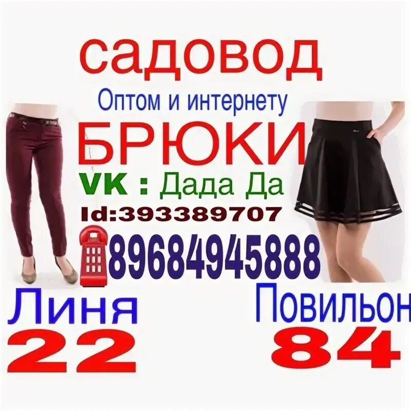 30-56 садовод. 30-12 садовод. Длинное болоневое пальто с буквами. Весенние ботинки женские садовод. Пальто болоневое армани черное 2012 года.