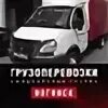 Спасатели мособлпожспас ногинск дтп. Работа водитель в ногинске и ногинском районе. Водитель электроштабелера. Дпс для детей. Такси электросталь.