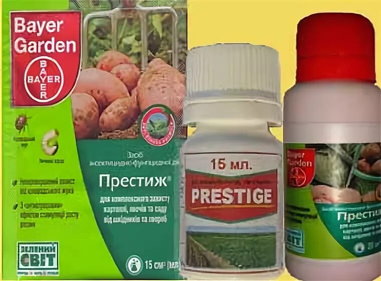 Аналог престижа для обработки картофеля. Инсекто фунгицид престиж 30 мл.. препарат престиж для картофеля. престиж для картофеля 500 мл. престиж для картофеля аналоги.