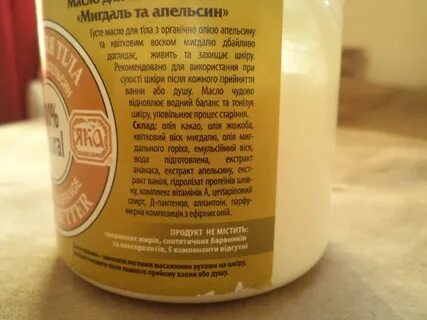 Отзыв якам