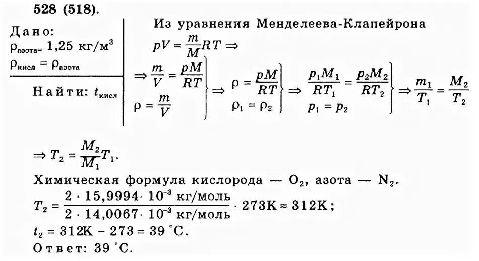 Сборник задач физика 8-10 а п рымкевич. Рымкевич физика читать