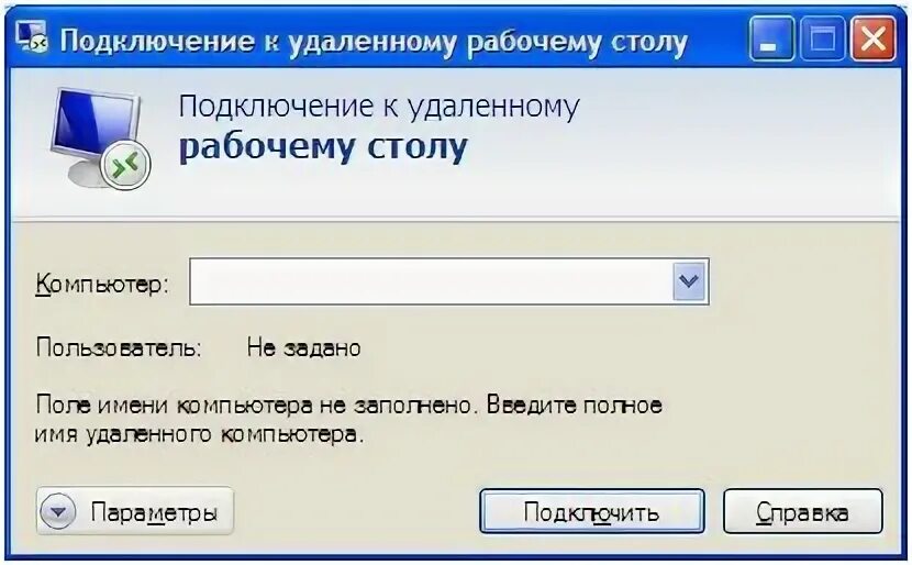 после обновления блокирует подключение к удаленному рабочему столу - Kaspersky S
