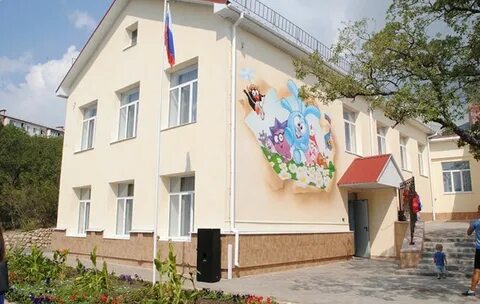 Дошкольные учреждения крыма