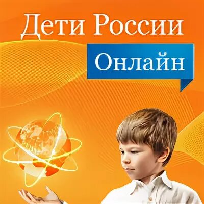 Обзор Интернет-ресурсов по теме Безопасность в сети Интернет
