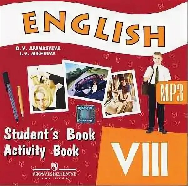 Английский 8 афанасьева студент бук. Student’s book English 8 Афанасьева Михеева. Углубленное изучение английского языка 8 класс. Teens’ English 8 класс. Афанасьева Михеева English-9 students book.