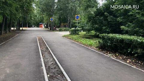 Средняя парковая