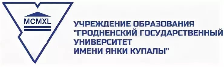 Гродненский государственный университет отзывы. Гродненский государственный университет имени янки купалы. гродненский государственный университет имени янки купалы логотип. юридический факультет гргу. эмблема гродненского государственного университета имени янки купал.