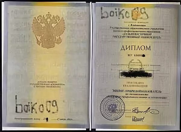 Купить аттестат diploma mag