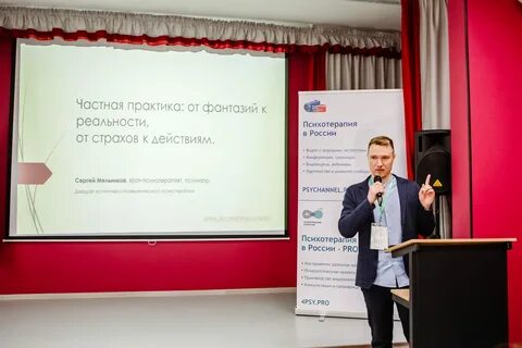 Продвижение частник