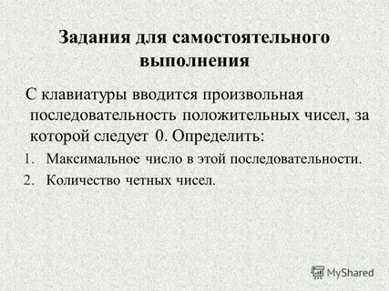 Положительная последовательность