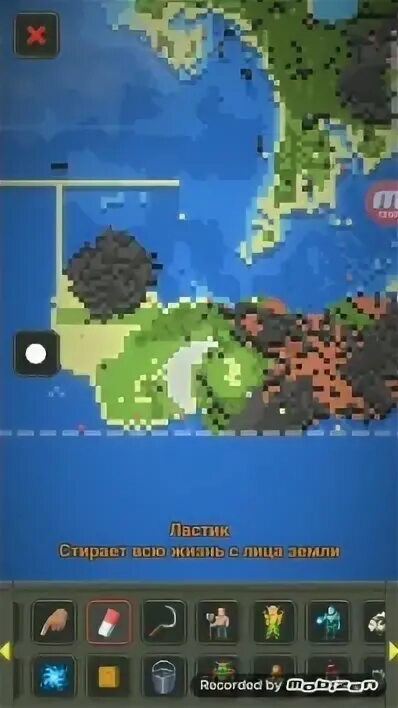 Super worldbox - симулятор бога и песочница. Песочница взлом все открыто. 3д песочница на андроид. Взломанный simple sandbox 2. Мод на sandbox.