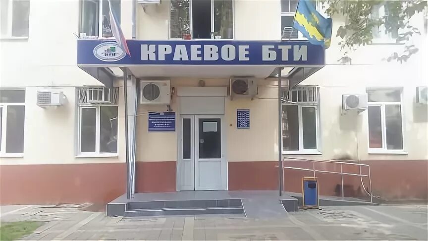Бти кореновск. Бти керчь. Бти краснодар. Бти курганинск фото. Кбти северная.