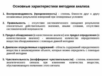 Степень близости