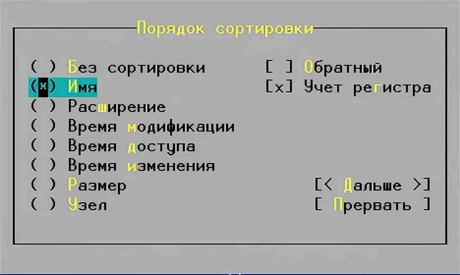 1с отличается от системного
