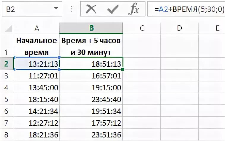 Excel минуты в часы и минуты