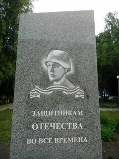Памятники установленные в память о защитниках москвы