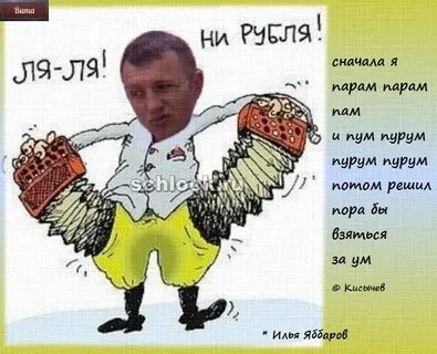 Пам пам по вечерам