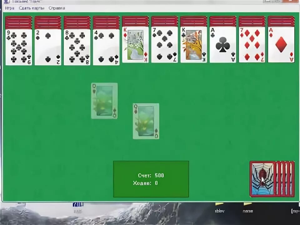 Игра паук. Пасьянс паук Windows XP. Как пройти игру паук. Пасьянс Великий Магистр.